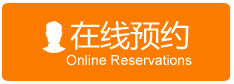 在线预约四通搬家公司优秀员工