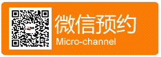 微信预约四通搬家公司搬家车辆