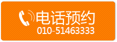 电话预约四通北京搬家公司员工