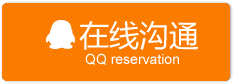 与四通北京搬家公司客服在线沟通