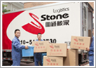 四通北京搬家公司搬家现场
