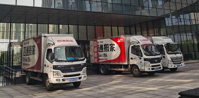 杭州西湖區搬家公司收費情況