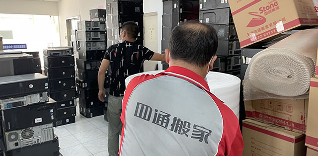 南京企業搬家公司