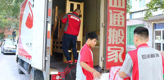 福州收費標準