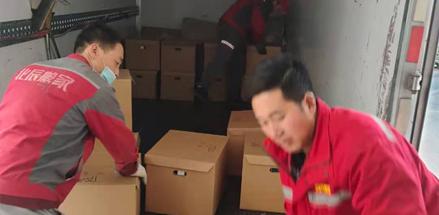 福州收費標準
