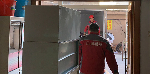 大型設備搬運