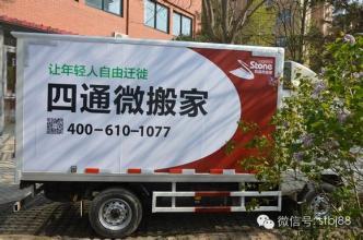 小型搬家公司教您如何更簡單的搬家