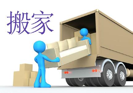 特殊物件如何打包整理