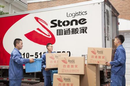 專業搬家公司讓你搬家不再憂愁