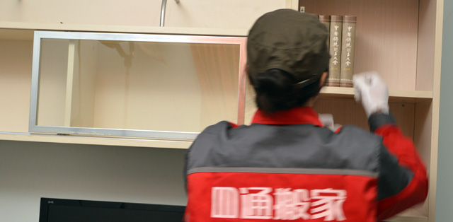 搬家時我們應該注意什么