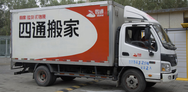 搬家如何做到輕松省事