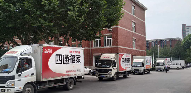 辦公室搬家的注意事項跟常識有哪些