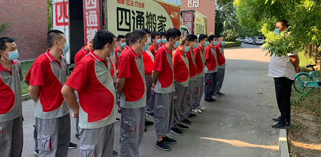 搬家服務